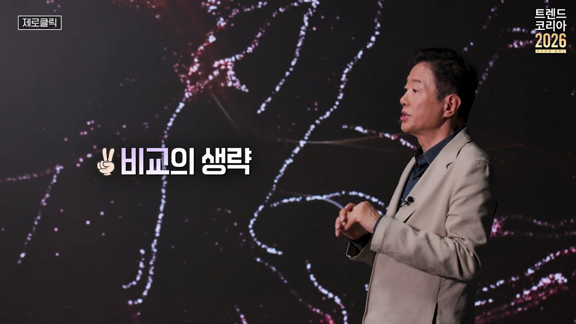 비교의 생략